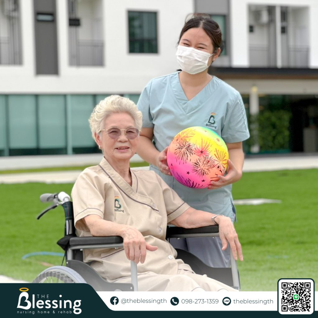 ศูนย์ดูแลผู้สูงอายุ ราคาเท่าไหร่ 03