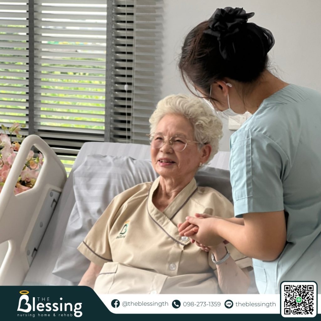 ศูนย์พักฟื้น 02