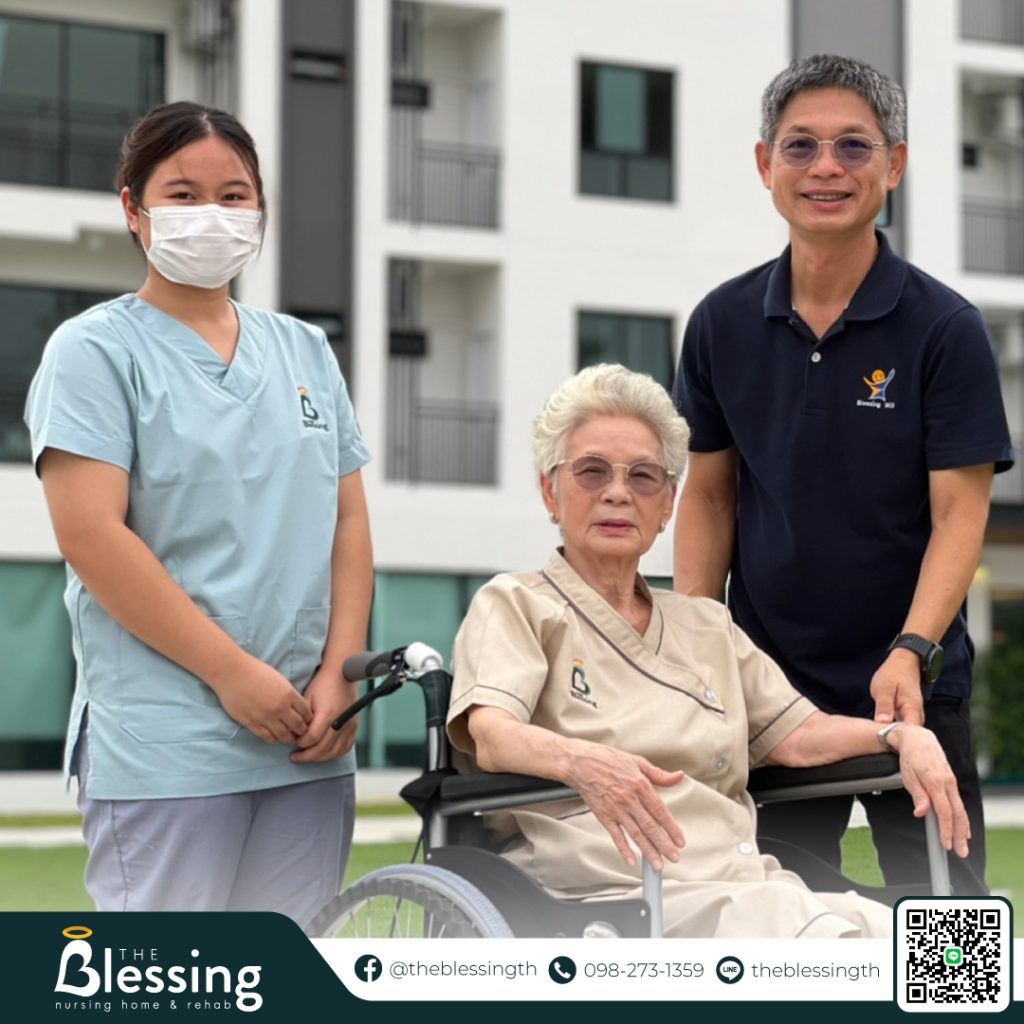 ศูนย์พักฟื้น 05