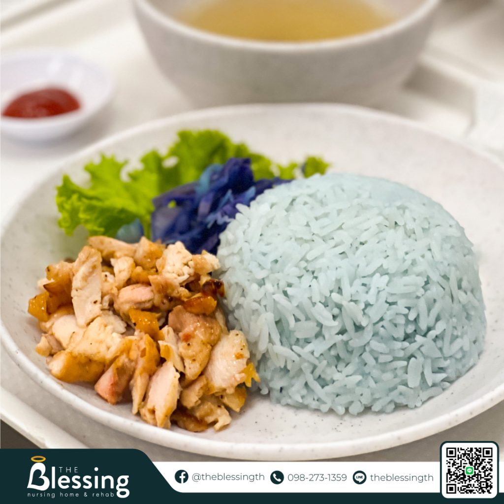 อาหารภายในศูนย์